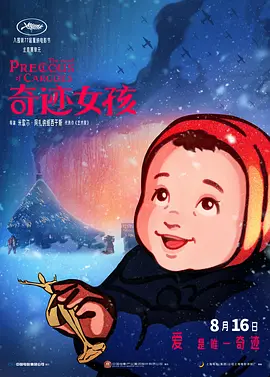 男人天堂午夜影院